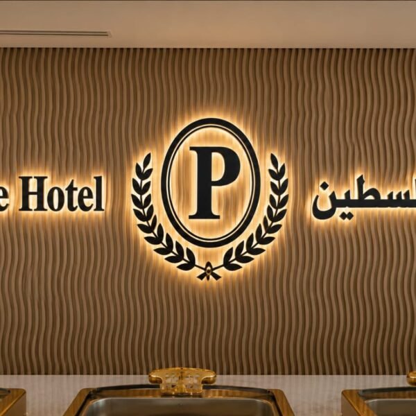 الطباعة